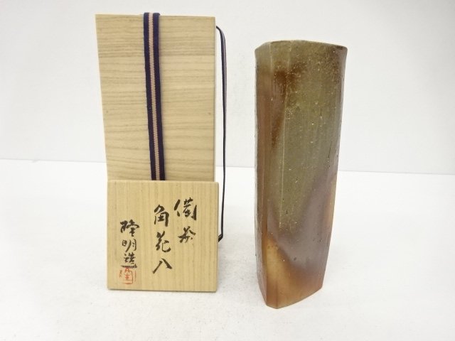 JAPANESE COLLECTIBLE / BIZEN WARE OF A SQUARE FLOWER VASE BY TAKAAKI K
